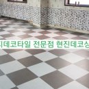 원남빌딩 이미지