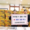 도원동주민센터 이미지