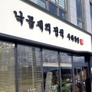 동부로(당진대로1-102) 이미지
