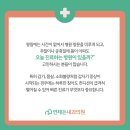 속든든내과의원 이미지