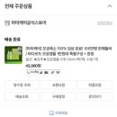 포도약국 | 모공관리템 추천 | 마미케어 바다포도 모공앰플 내돈내산 후기🌟