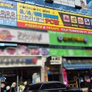 골든PC방 이미지