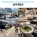해미당1길 - 1851 | 통영 맛집 현지인이 추천하는 슬이네밥상 정갈한 보리밥 백반 맛집 후기
