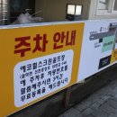 사랑가족한우농장 이미지