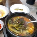 대흥왕족발