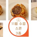 다시올케이크