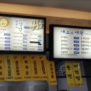 쪼만국수&김밥 네이버블로그