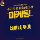 제이비마케팅