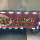 세븐일레븐 평택신장점 이미지