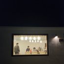 금계한옥