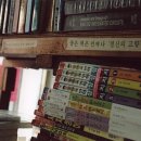 태릉서점 이미지