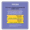 비비큐하남미사