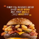 맥도날드중계역점 이미지