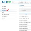 가야농협함읍지점주유소 이미지