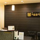 다음플러스치과의원 이미지