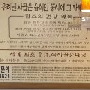 담소사골순대 굽은다리역점 이미지