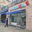 오창호수약국 이미지