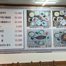 장모님돌솥밥집 이미지