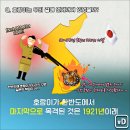 경주 대덕산 ~ 241227(전체 대체요망) 이미지