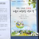 ㈜메트로코리아 머니투데이