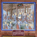 남방1통 신성(여) | 【33 관음성지 순례】 순천 송광사 : 이것이 승보사찰의 위엄!