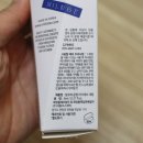 다주유통 | 속눈썹 영양제 밀로베 글램 아이래쉬 세럼 사용 후기
