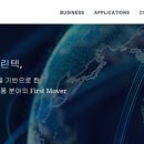 에버그린텍 네이버블로그
