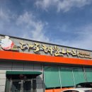 해물나라 | 광주 상무지구 맛집 다도해물나라 생아귀 들깨탕 먹고 온 후기