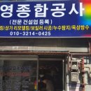 대흥종합설비 네이버블로그