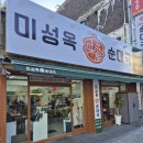 스피드메이트 신갈점 이미지