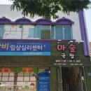 블루컴퍼니