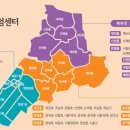 마을교육매니저 '동네언니'를 소개 합니다 (미래교육원) 이미지