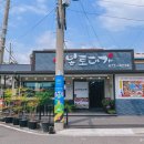 하남제1호어린이공원(산정중앙) | [경상남도 고성군] 본토대가