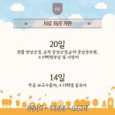 영도행정사 이미지