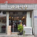 임학역 이미지