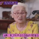 이봉창 의사 역사울림관 이미지