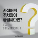 대성카프라자 이미지