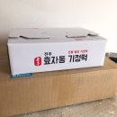 효자동기정떡 | [내돈내산] “효자동 기정떡” 솔직후기