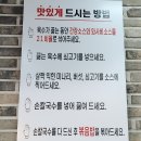 효동얼큰샤브손칼국수