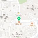 컴포즈커피광명도덕점