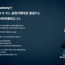 ㈜블루에너지 | SSOPA &amp; SPARK의 25년 - 화려하진 않지만, 누구보다 성실했던 시간의 기록 (그중에 20년은 나의 기록)