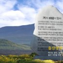 울산영락원 이미지