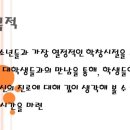 프로메스 네이버블로그