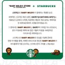 스타벅스 안양덕현DT점 네이버블로그