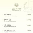 현대분식&김밥 이미지