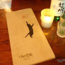 동천상회 이미지