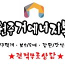 인터존PC방 이미지