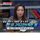 전현무 1년연봉 27억 이미지