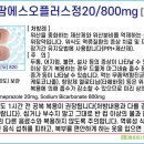 에스오팜