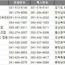 우등관광주식회사